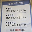 수원중앙내과의원 이미지