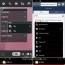 갤럭시 노트2 촬영음, 인터넷종료, 문자 발신인 변경 옵션 활성화하는 방법 이미지