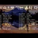 미로다방