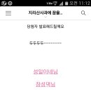 미성농장 이미지