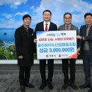 통영수산업협동조합 이미지