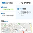 두암한의원 이미지