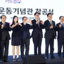 부산시민공원 시민사랑채 이미지