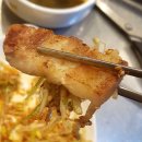 기흥맛깔촌 맛집 돼박고깃집 생삼겹살 후기