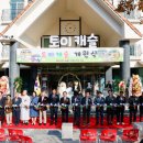 토이캐슬 이미지