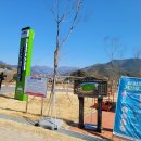 지리산호수공원 오토캠핑장 이미지
