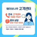 와이엠컴퍼니(YMcompany)