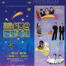 경충대로 2709번길 4 이미지