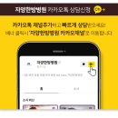 자양한방병원 이미지