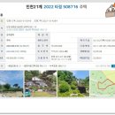 선두2리 마을회관 이미지