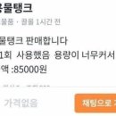 시골마켓 이미지