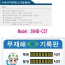 순천스티카