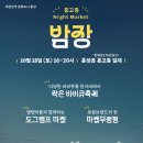 펫마켓