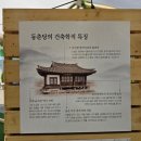 시낭송 | 대전 봄 축제 제29회 동춘당 문화제 딸과 나들이 동춘 버스킹