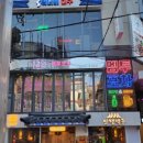 예쁜포차