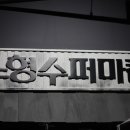 석디자인 이미지