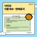 농업회사법인 그린그래스 바이오(주) 이미지