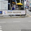 남대문 안경마을 이미지