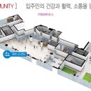 동원비스타 어린이집 이미지