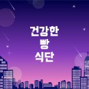 빵을좋아하는사람들 이미지
