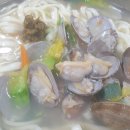 대부도바지락칼국수 이미지