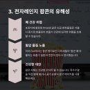 의사의식탁 이미지