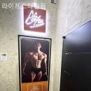 스타일짐 - 강서구 명지오션시티4로 69 | 스타일짐