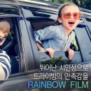윤스게러지