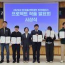 한국폴리텍대학 진주캠퍼스