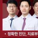 고려더튼튼정형외과재활의학과의원 이미지