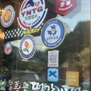 샤브락 | (내돈내산)제천 여름 휴가 맛집 공유 솔직후기_제천황금떡갈비 /샤브락