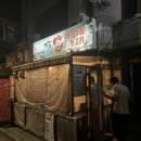 고기로45번길 이미지