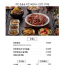 치반