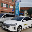 해동카센타 이미지