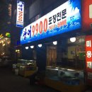 광생주유소 이미지