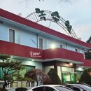 충남 공주 녹수원글램핑 펜션 바베큐 무한리필 단체 숙소 후기