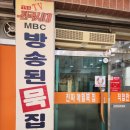 하바드치킨 이미지