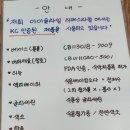 아이슬라임일산라페점 이미지