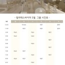 스위밍 키즈(화정점) | 화정동필라테스 필라테스바이미 화정점 솔직후기 농성동필라테스 추천