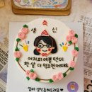 일공일삼(1013) 이미지