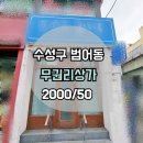 G3236 이미지