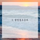 미 사랑피부관리 이미지