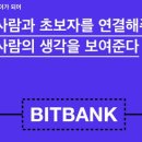 토큰판매소