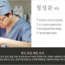 누리사랑의원 이미지