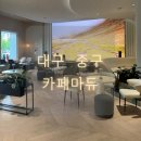 케익하우스 Cafe | [카페] 고급스러운 디저트 명가! &#39;카페마듀 (Cafe Madiu)&#39; 디저트 후기