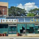 서천 판교 근대상가주택2 네이버블로그