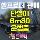 현대셀프 이미지