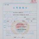 용인대박사청룡태권도 이미지