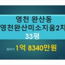 미소지움 2차 앞