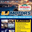 J MOTORS 이미지